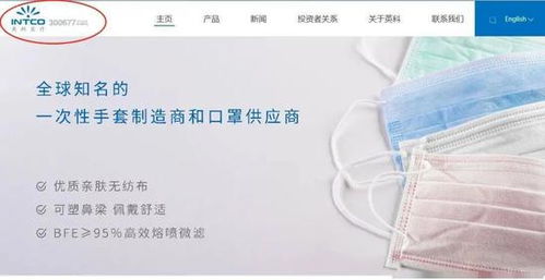 英科转债盘中涨到1000块停牌 碾压15年大牛市 27年转债史上最贵
