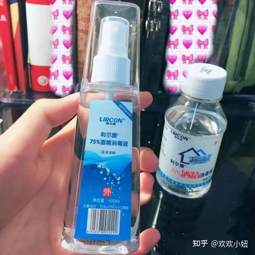 有哪些好用的去狐臭产品