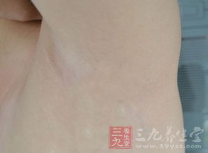 治腋臭 你得学会这些方法
